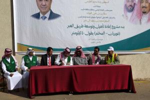 البرنامج السعودي لتنمية وإعمار اليمن يطلق مرحلة جديدة من توسعة طريق العبر الاستراتيجي بمأرب