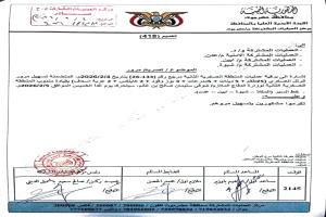 تحذير من مخطط للسيطرة على عدن واستهداف مواقع سيادية