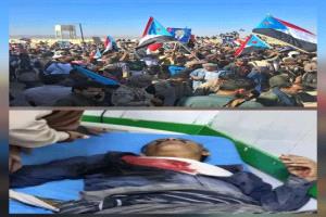 يوم الشهيد الجنوبي.. حين تتحول المسيرات السلمية إلى اختبار للضمير الوطني