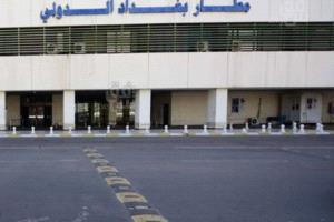 بغداد: إعادة فتح مدرج المطار بعد عطل إنارة اضطر طائرة تركية للعودة