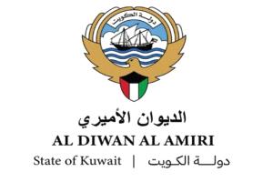 تعديل وزاري واسع بالكويت.. 8 حقائب بين وجوه جديدة ومناصب محورية