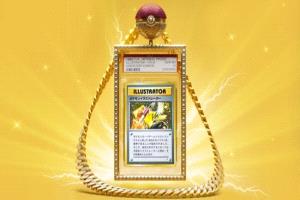 لوجان بول يبيع بطاقة بوكيمون النادرة بـ16.5 مليون دولار