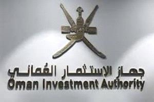 عُمان تطلق 4 مشروعات استراتيجية بـ935 مليون ريال لتعزيز الصناعات وخلق الوظائف