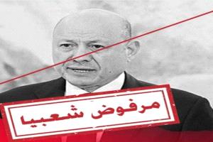 لا عودة للمجرمين تحت أي غطاء سياسي