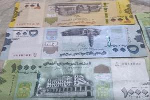 أزمة "جفاف السيولة" في اليمن.. التحسن المفاجئ للريال عرض جانبي لاختناق اقتصادي
