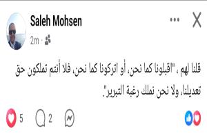 رسالة من الرياض.. الانتقالي الجنوبي: نقبل كما نحن أو نُترك كما نحن