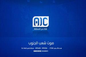 «عدن المستقلة» تنقل نبض المليونية إلى كل بيت