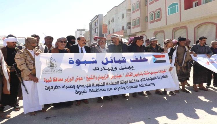 بن عيدان يوجه رسالة حادة لمجالس وأحلاف قبائل شبوة: الدولة المدنية فوق كل اعتبار قبلي