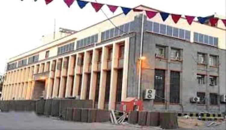 البنك المركزي يوقف تراخيص ثلاث شركات صرافة بعد مخالفة القوانين