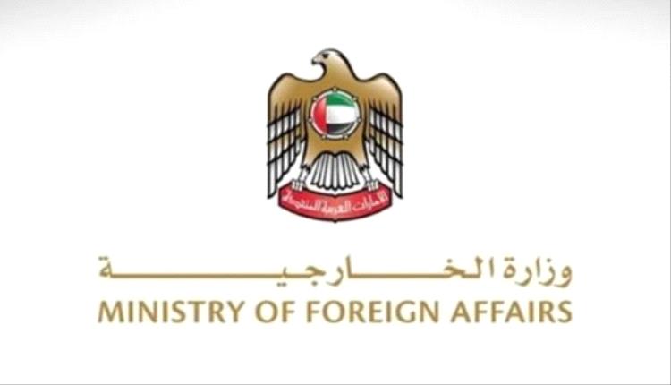 الإمارات تعزّي سويسرا في ضحايا حريق منتجع التزلج