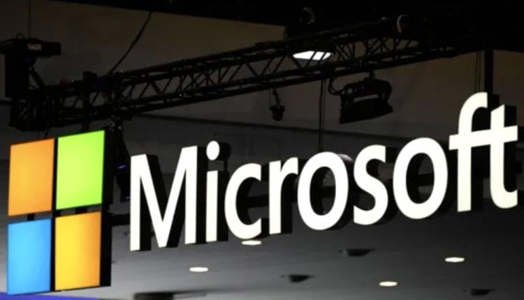 البرازيل تحقق بشأن خدمات مايكروسوفت المتعلقة بالحوسبة السحابية
