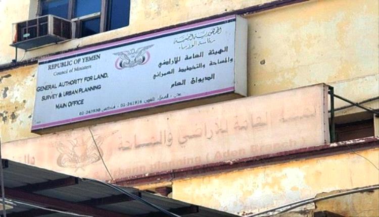 الهيئة العامة للأراضي تُعلن تأييدها المطلق للبيان السياسي والإعلان الدستوري وتتعهد بحماية أراضي دولة الجنوب
