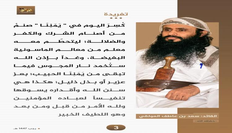 هروب عناصر من تنظيم القاعدة من سجن الأمن السياسي بالمكلا وسط تحذيرات من موجة انتقامية