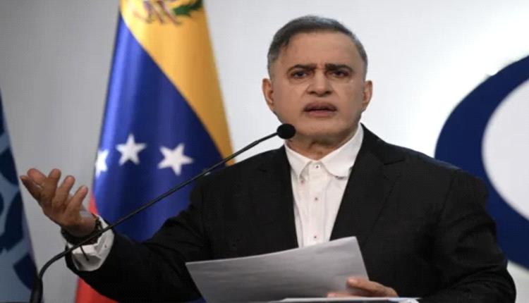 المدعي العام الفنزويلي يطالب بإدانة واشنطن
