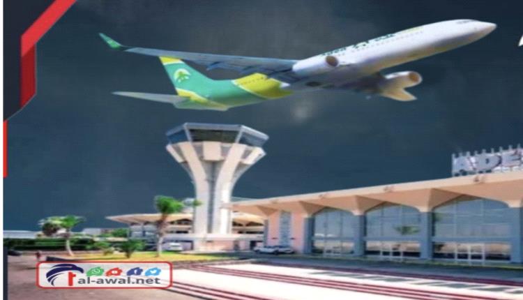 بشرى سارة للمسافرين.. (طيران عدن) يطلق رحلاته (جدول بتفاصيل الرحلات)
