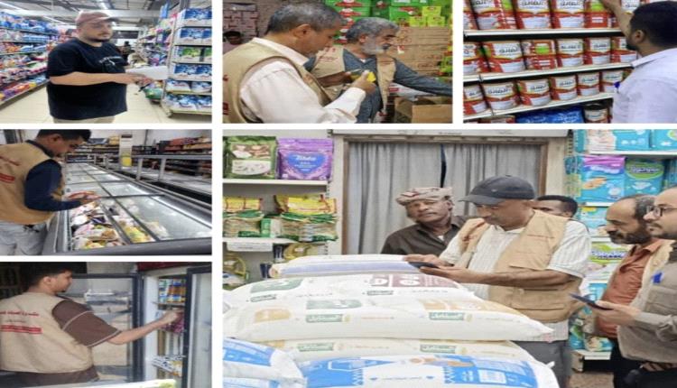 43 مخالفة خلال ثلاثة أيام.. مكتب الصناعة بعدن يستعرض نتائج الحملات الرقابية في مديريات العاصمة

