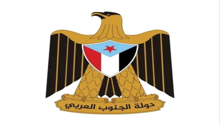 إعلان دستوري تاريخي في الجنوب يحوّل حلم الدولة إلى واقع ملموس