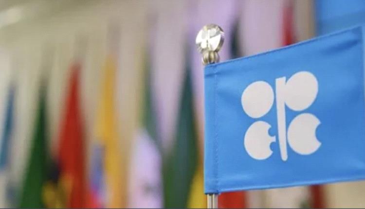 تحالف أوبك يجدد تعليق زيادات إنتاج النفط حتى نهاية مارس


