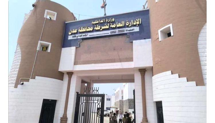 اللجنة الأمنية بعدن تنفي وجود قيود على الحركة وتؤكد.. العبور يسير بشكل طبيعي