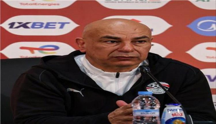 حسام حسن: جاهزون لمواجهة بنين ونحترم كل المنافسين