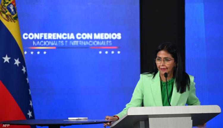 فنزويلا.. تعين نائبة مادورو في منصب القائم بأعمال الرئيس