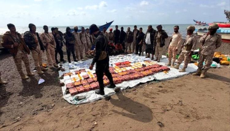 قوات العمالقة تضبط ربع طن مخدرات قبالة باب المندب