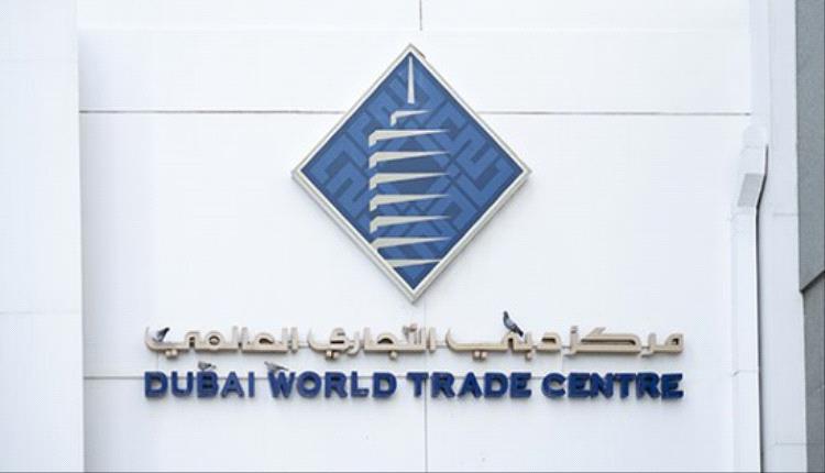 مركز دبي التجاري العالمي يجهز 71 فعالية دولية للنصف الأول من 2026