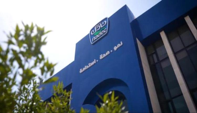 تعديل أسعار الوقود يضغط تكاليف نادك مع مطلع 2026