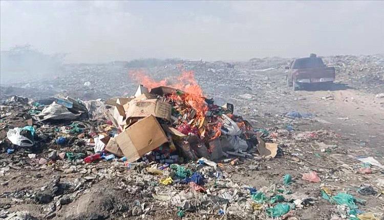 أبين.. إتلاف 2 طن من المواد الاستهلاكية المنتهية الصلاحية لحماية صحة المواطنين