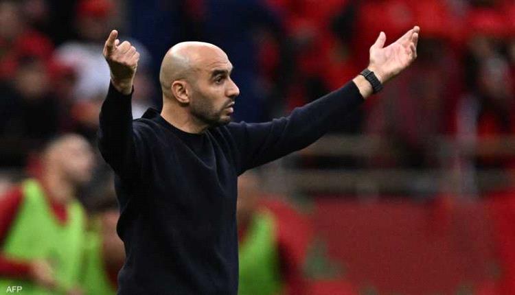 لماذا عانى المغرب أمام تنزانيا؟.. الركراكي يشرح الأسباب