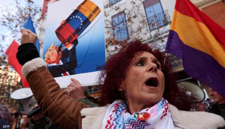 بيان لاتيني مشترك يدين 