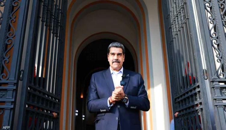 مادورو يمثل أمام محكمة في نيويورك لأول مرة