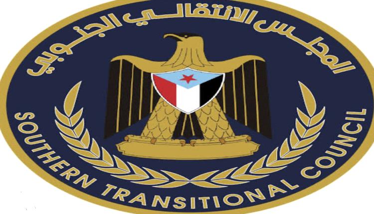 مصدر سعودي: علاقة المملكة بالمجلس الانتقالي الجنوبي استراتيجية وقائمة على التنسيق المشترك