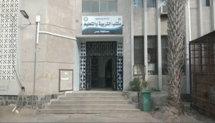 نعلن يوم غد دوام رسمي في جميع المدارس الحكومية والاهلية