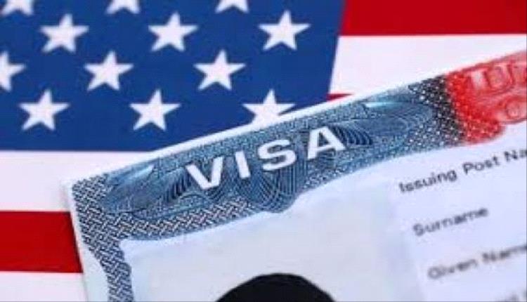 تأشيرة بثمن باهظ: واشنطن توسّع سياسة السندات لتشمل 38 دولة