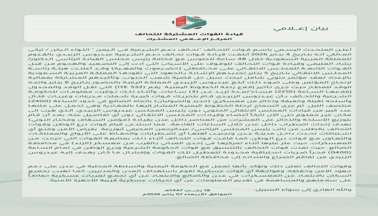 "الكرامة فوق كل خطاب