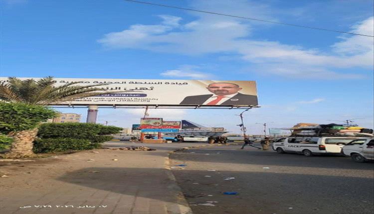 العمالقة تتوحد مع أمن عدن لتعزيز الاستقرار