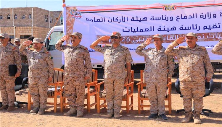 رئيس هيئة الأركان يدشن العام التدريبي والقتالي 2026 ويؤكد جاهزية القوات