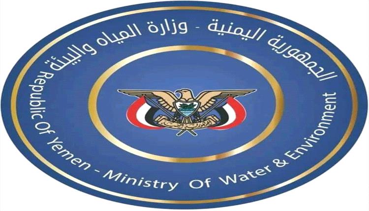 عدن: وزارة المياه تطمئن المواطنين بعد الاعتداء على المختبرات