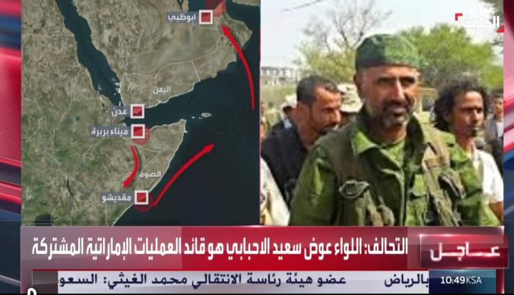 مصادر سياسية : اتهامات المالكي «فبركة إعلامية» لتشويه الزُبيدي وتقويض الانتقالي