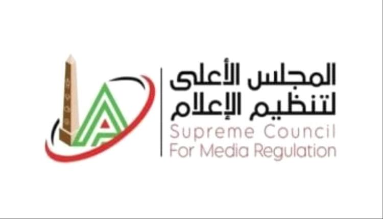 حذف حلقة من 