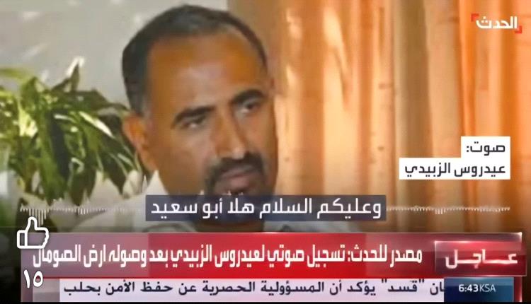 استخبارات “على الورق”.. حين يتحول الموساد إلى مندوب ميداني