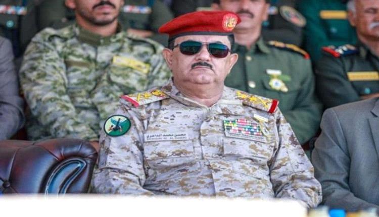 إقالة تحت الضغط السياسي.. العليمي يطيح بوزير الدفاع بعد حملة إخوانية
