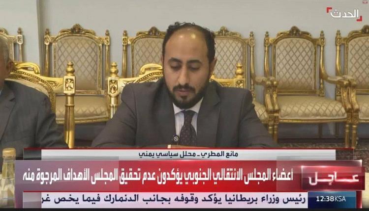 ناشطة حقوقية: وفد الانتقالي محتجز في الرياض تحت الإقامة الجبرية والتهديد السعودي