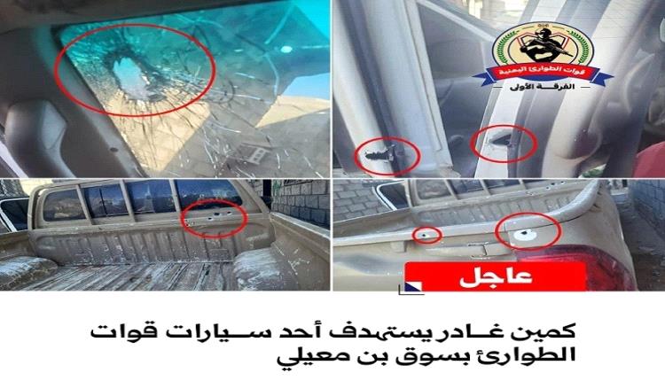 توتر مأرب: تبادل اتهامات بين سلطات المحافظة وقوات الطوارئ السعودية