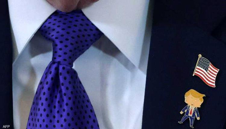 "دبوس ترامب" يخطف الأضواء.. ويثير التكهنات