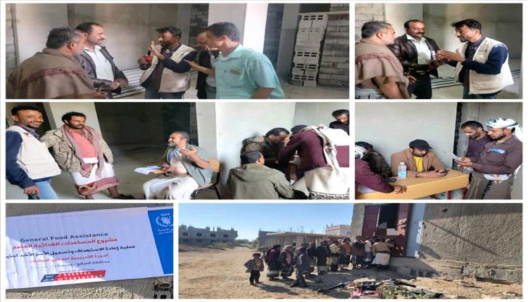 قعطبة تعيد استهداف الأسر الأشد احتياجًا لضمان وصول الدعم الغذائي