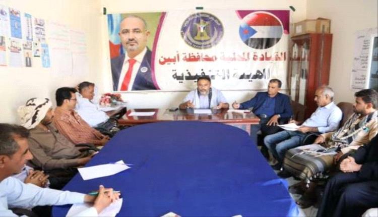 الانتقالي الجنوبي في أبين: لا شرعية لأي مساس بالمجلس أو تفويضه الشعبي