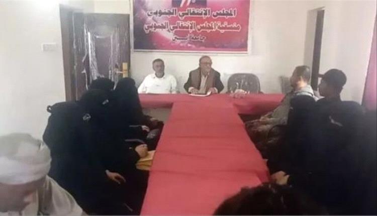 منسقية الانتقالي بأبين: الإفراج الفوري عن وفد المجلس المحتجز ضرورة وطنية