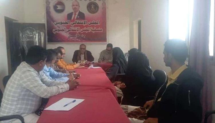 منسقية انتقالي جامعة أبين: التفويض الشعبي ثابت ومسار استعادة الدولة ماضٍ